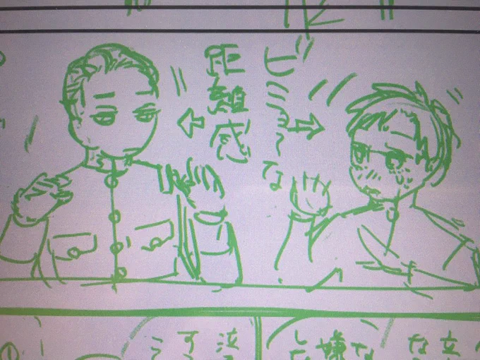 ファンティア連動(?)ペーパー漫画、今週末のJ庭合わせで3回目になります。
ファンティア限定部分の下書きチラチラ。 