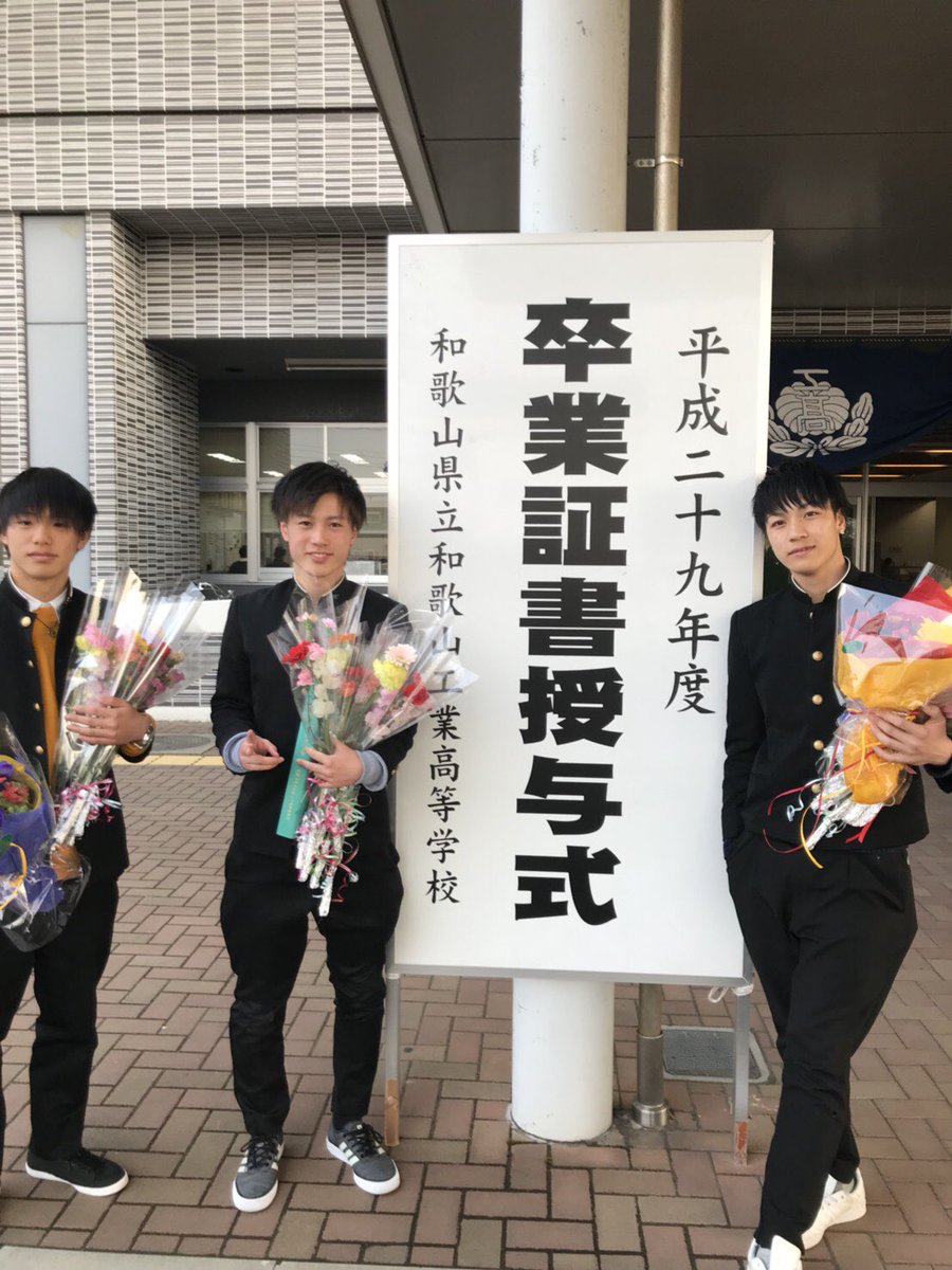seiya_33's tweet photo. 卒業しました！
普通に3年間楽しかった🙃
また遊びましょう🤘 https://t.co/5BumRpWa2t
