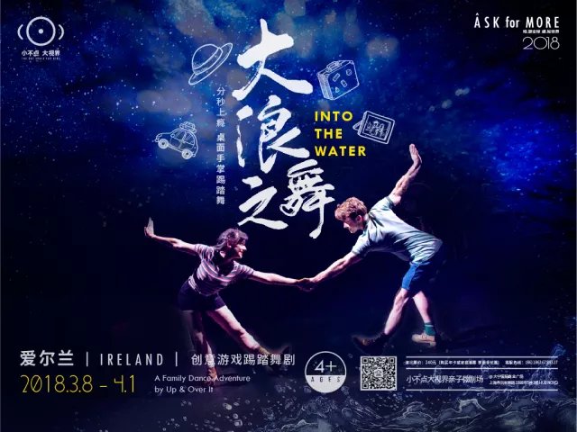 We open our family show #intothewater next week in #Shanghai before heading to #Beijing until the end of April #irishdance #madeinwales