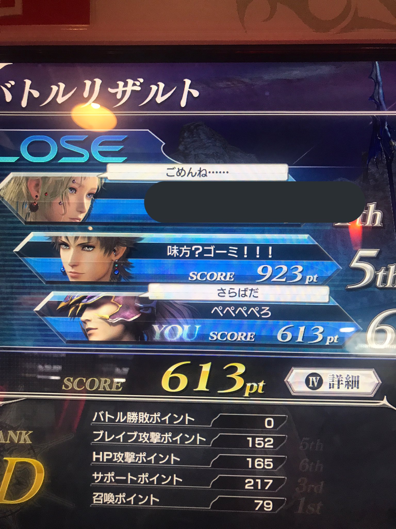 ぺぺぺぺろ Mgrjjmzkl5aopad Twitter