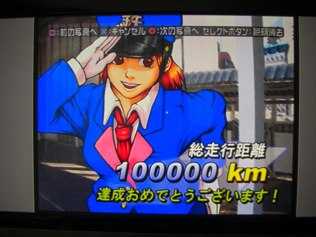 上越 かみごし 狂太 これが 電車でgo 新幹線 山陽新幹線編 における 総走行距離10万kmの写真 です 電車で Go 上越 かみごし 狂太 これが 電車でgo 新幹線 山陽新幹線編 における 総走行距離10万kmの写真 です 電車で Go