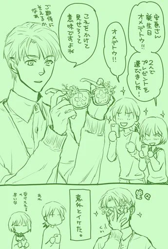 やっさんお誕生日おめでとう! 