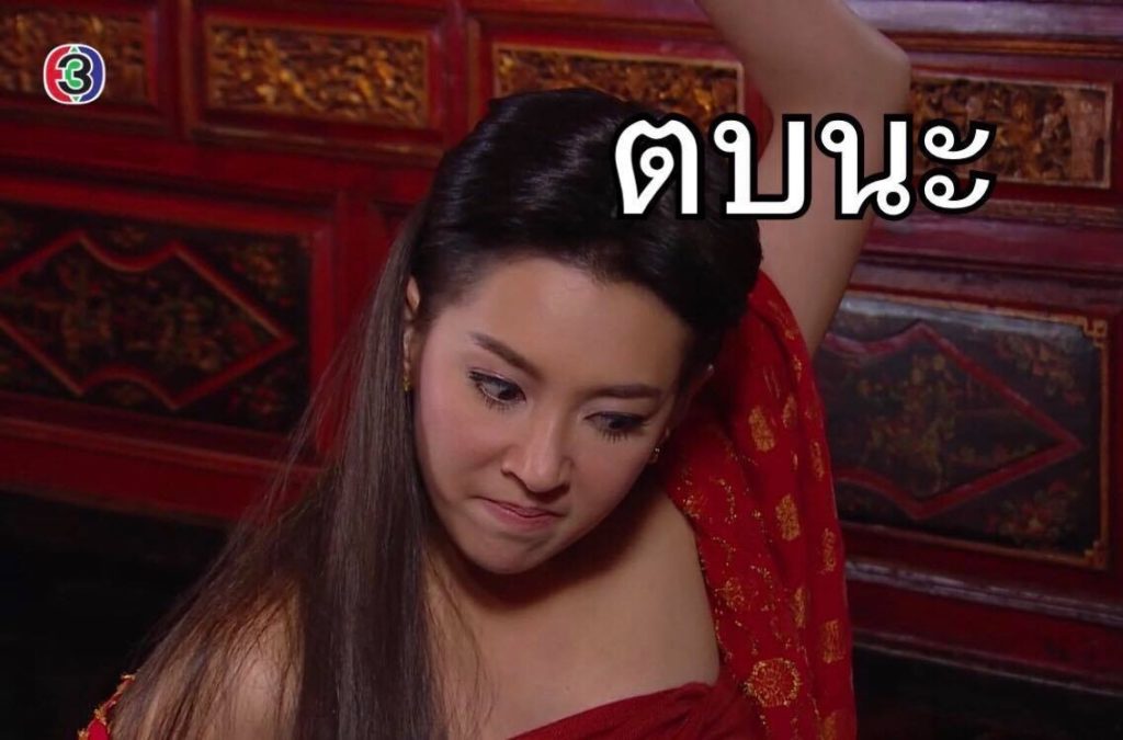 12callnet's tweet photo. ออเจ้ารีบมาเติมโปรเถิด😂

กดเลย *777*7153*654836# 
300 บาท / 30 วัน(รวมภาษี = 321 บาท) 
ความเร็ว 1 Mbps ได้ไม่อั้น

ขออนุญาติเจ้าของภาพ 🙏🏻

#โปรเน็ตเอไอเอส #โปรเน็ตAIS  #เบลล่า #เบลล่าราณี (@bella_campen) #บุพเพสันนิวาส #บุเพสันนิวาส #โป๊ปธนวรรธน์ #โป๊ป  #BellaRanee  #เบลล่า https://t.co/wmGwgKwg4r