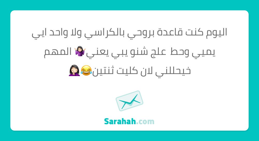 حللها لو سمحت😂💔