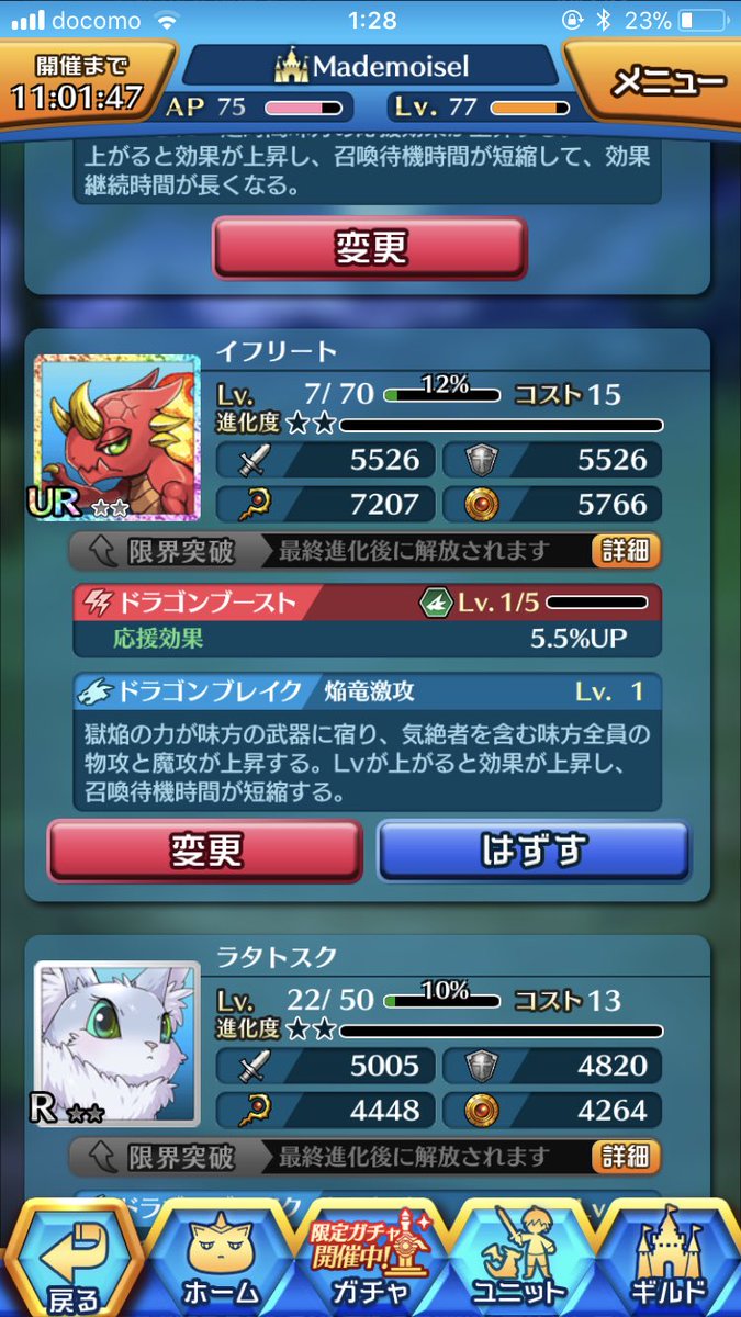 わんわん ぼくドラ Gxqqk Twitter