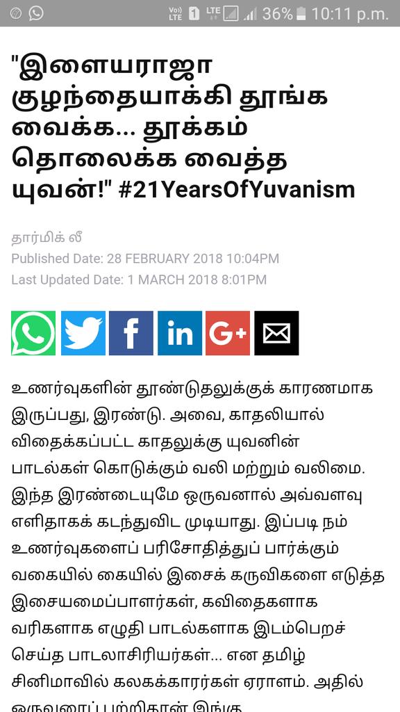 dmk_mk_kovur's tweet photo. #21YearsOfYuvanism @thisisysr god music #Yuvan 🙏🙏🙏 https://t.co/2HGmZSDvZk