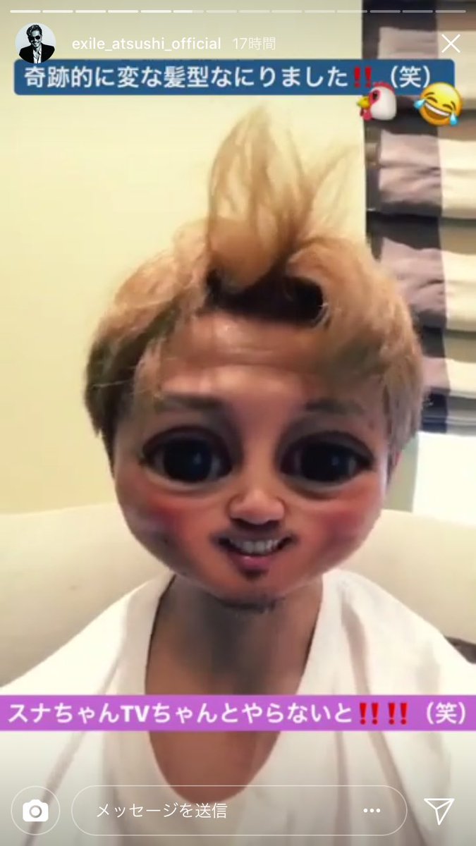 Emilu ラン Twitterren Atsushiプレミアム レポ アンコールは スナちゃんでした チョコレートパー 食べてたし どこみてんのよーっ お約束盛りだくさんでした 今日もステキな歌声でした Atsushi京セラ Atsushiプレミアムライブ スナちゃん T Co