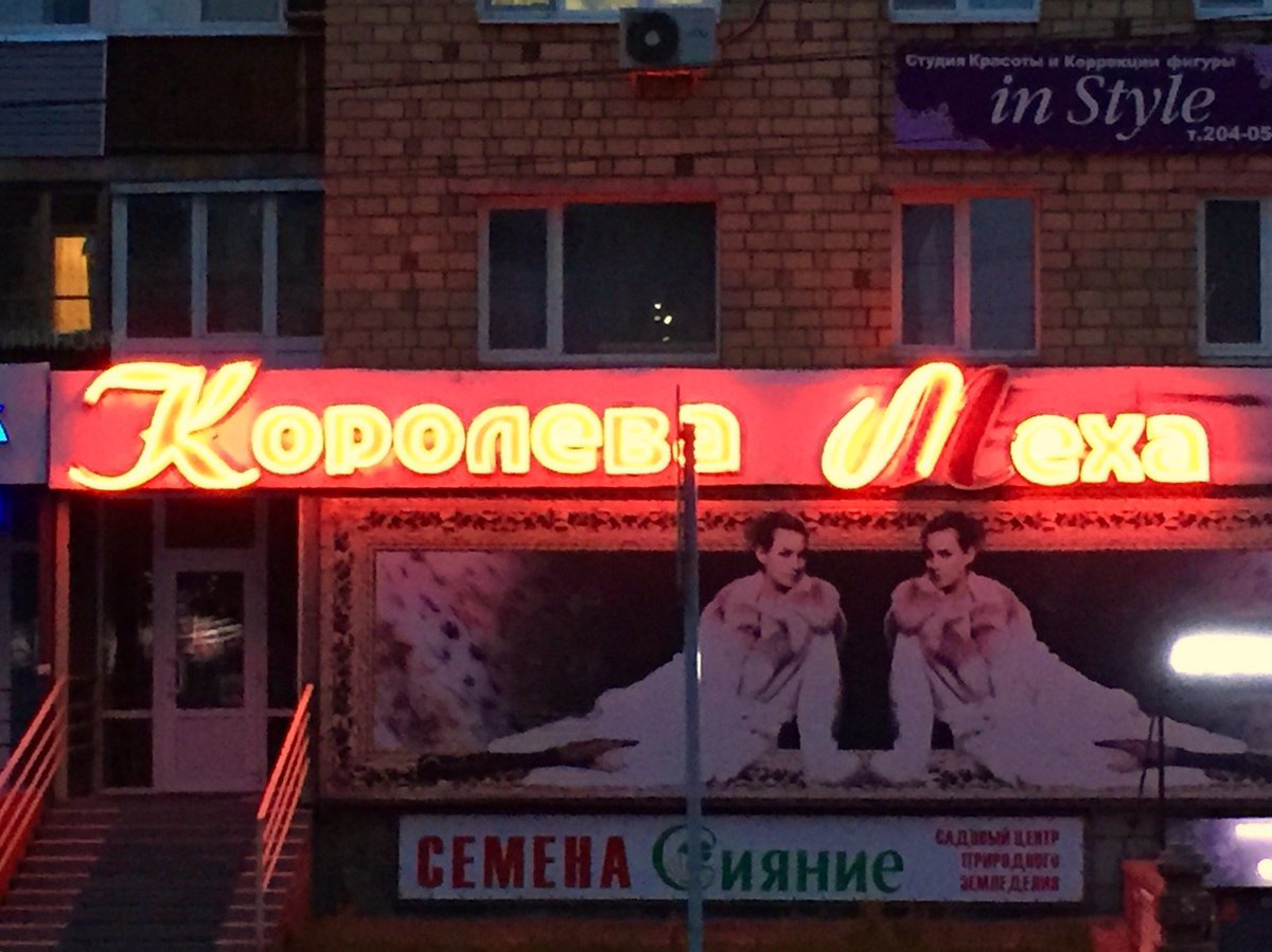 Жидковский