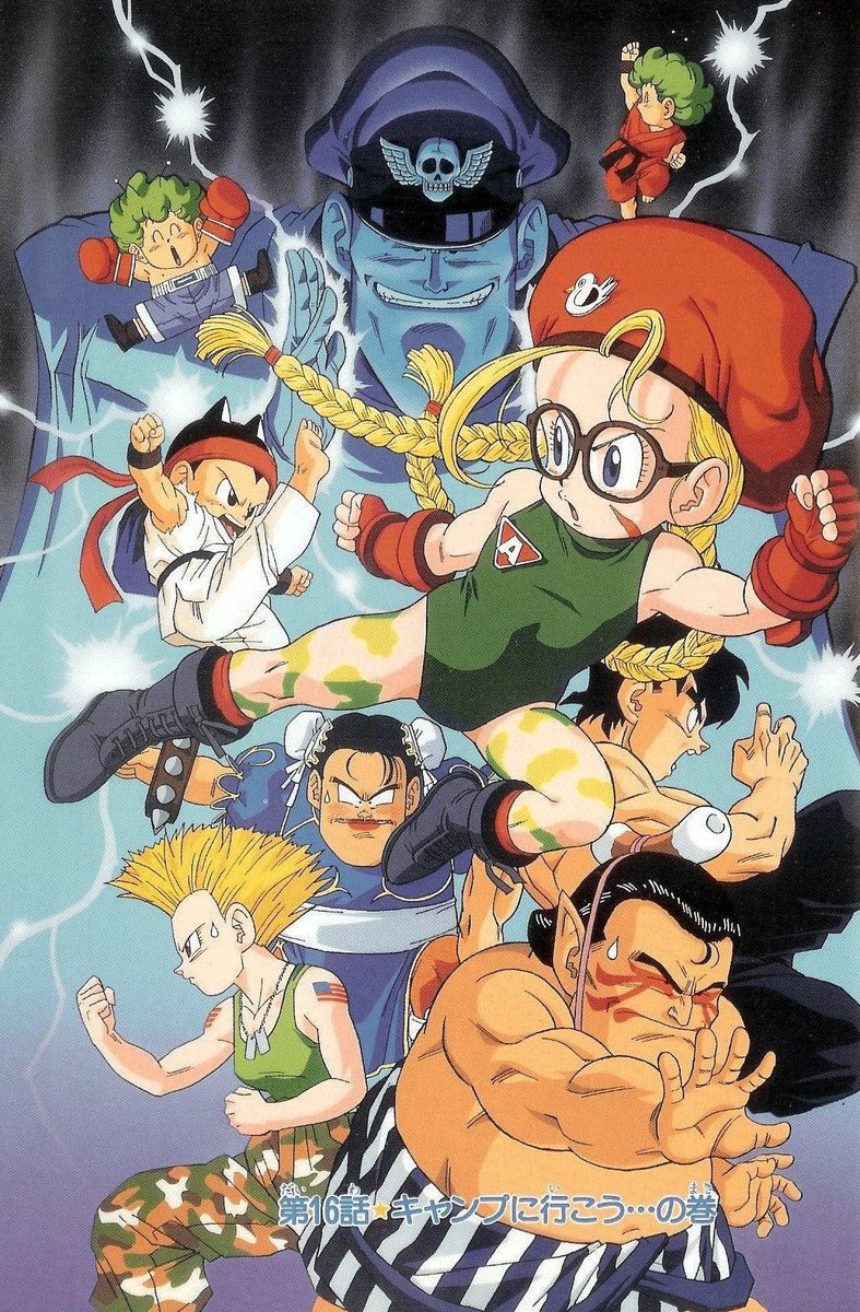 Akira Toriyama's representation of Street Fighter  blended with characters from his Dr. Slump manga. Super chibi! 

#StreetFighter #DragonBallZ #Cute #Art #DrSlump