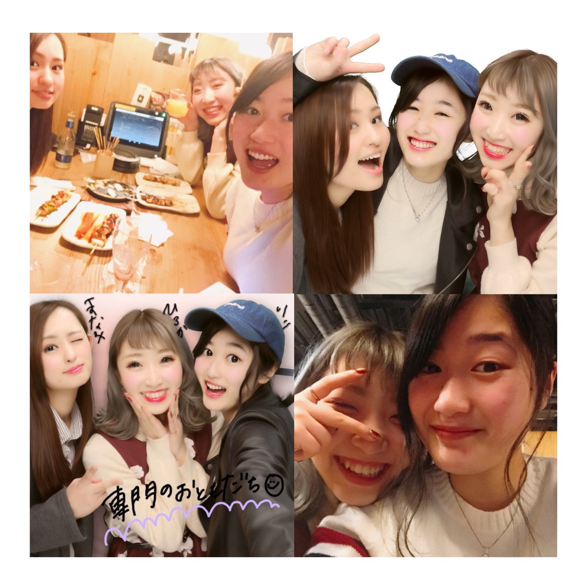 Riko123472's tweet photo. 一年ぶり👏🏻
仕事はみんな山あり谷あり
辛い時はいつでも連絡しておいで

夜はお酒の練習！
ひろか潰れてまなみはちょーご機嫌なるしあたしは変化なく。笑
飲めへんし弱い思ってたけどまなみにめっちゃロック呑まされたけど意外と大丈夫でした笑
あゆみもあんな時間から来てくれてありがとう😊 https://t.co/FP7VstqM2l