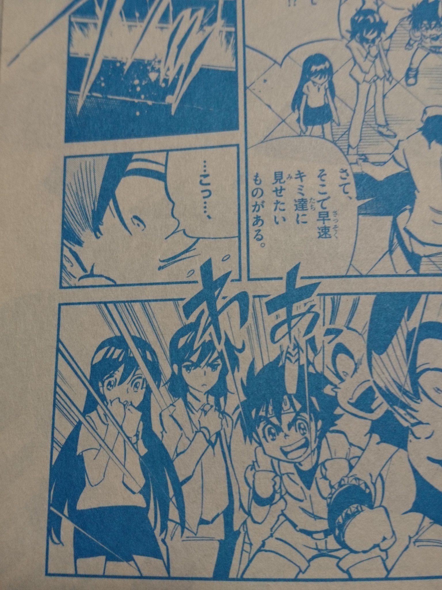 Genki ハイパーダッシュ 四駆郎 武井宏之先生版皇輪子さん 超可愛い ハイパーダッシュ四駆郎 ダッシュ四駆郎 皇輪子 武井宏之 徳田ザウルス コロコロアニキ T Co 2bo18ibbsy Twitter