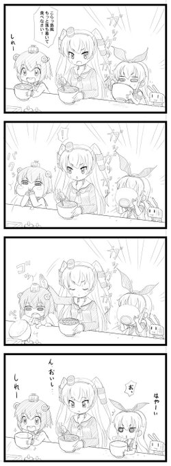 #過去4コマを投下して4コマを描いた気になろうキャンペーン
最近イベントで絵が描けてないので・・いいタグみつけた。 