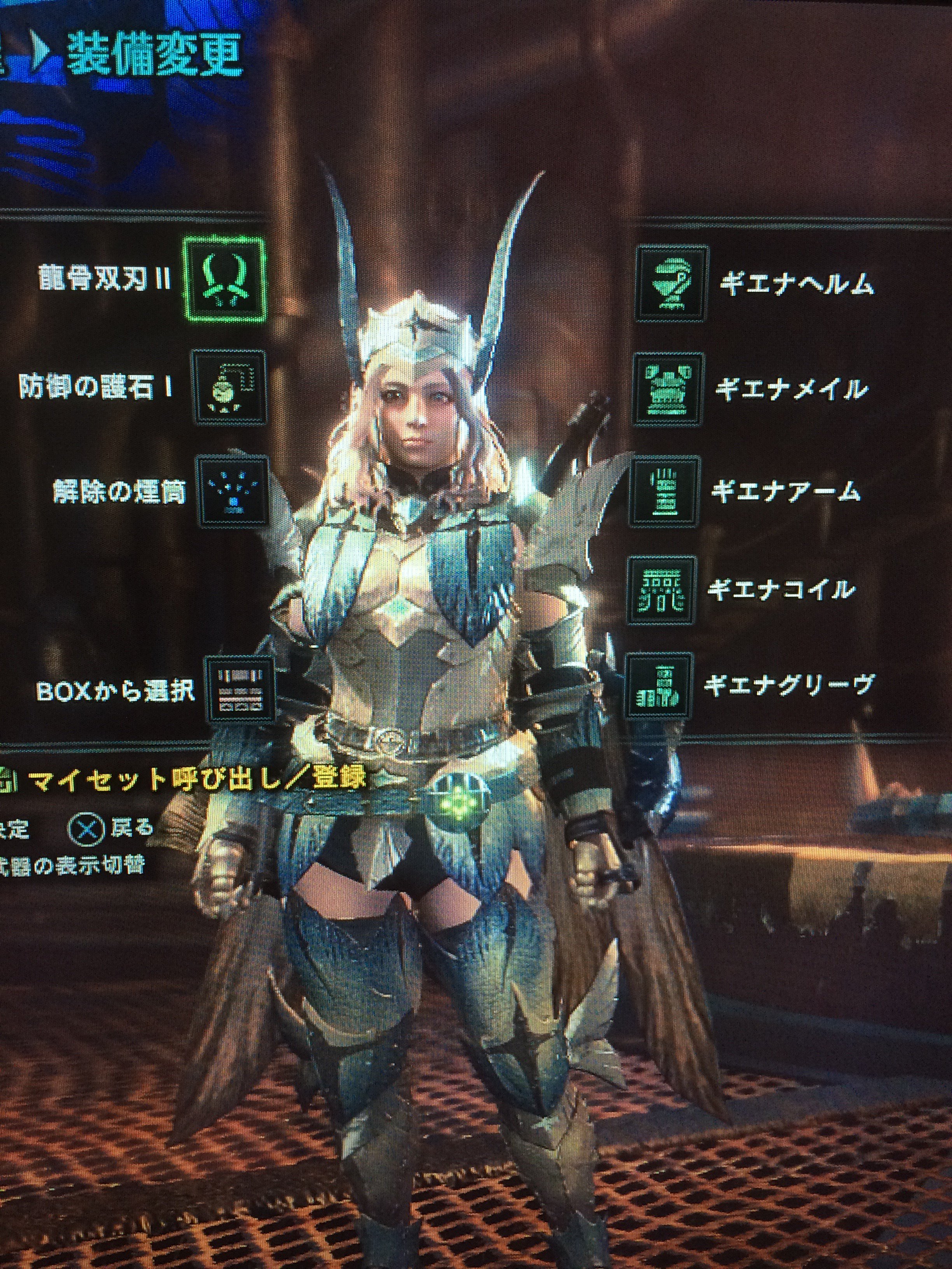 ギエナ装備 Twitter Search Twitter