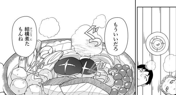 今回も裏一子さん主催の10年後合同誌に参加させていただきました。3月11日に開催される「シンデレラ☆ステージ6」にて!スペースは希-49で頒布予定とのことです!。ちょっと甘ったるい感じの関ちゃんを描いたんで、気になる方は是非よろしくお願いします! 