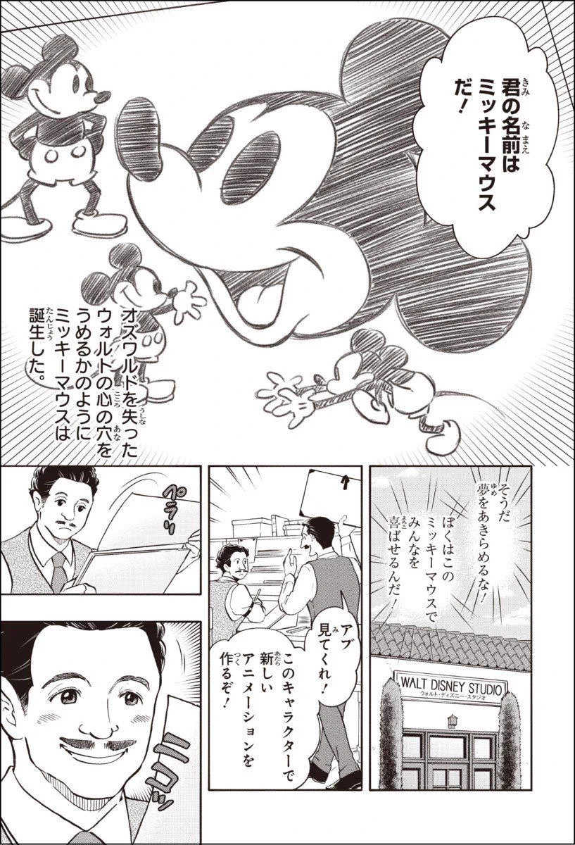 DXNBpgiWAAApo00?format=webp&