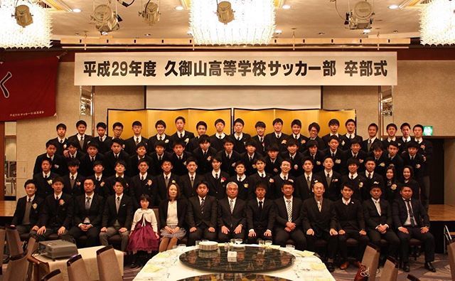 久御山高校サッカー部 Twitter Search Twitter