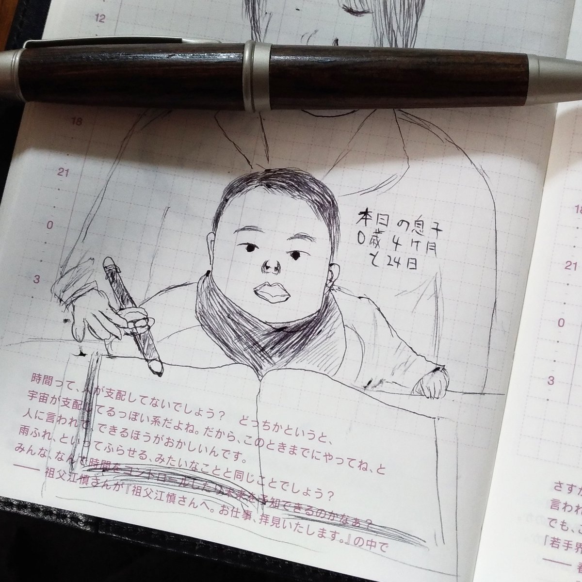 三菱ボールペン 三菱ボールペン