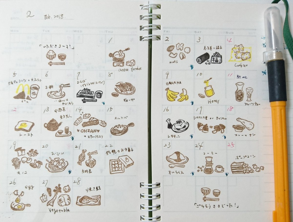 keikeimorimori's tweet photo. 見て見てーー！昨日何食べた？なハンコでマス目埋まったよ＼(^o^)／食材とかの日もあるけれどw
#消しゴムはんこ 
#おうちノート部 https://t.co/trughEF1p7