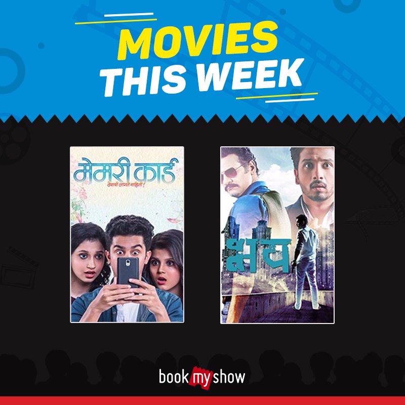 bookmyshow's tweet photo. Say hello to another 'filmy' weekend. So, which movie are you going to watch? #LadyBird #DeathWish #RedSparrow #MemoryCard #Bhay #VeereyKiWedding #BilluUstaad #Pari https://t.co/zbrHVogn86