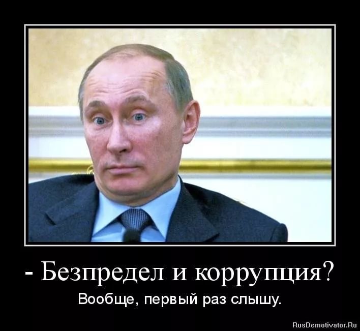 Прикольные картинки беспредел