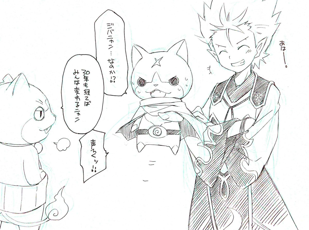 O Xrhsths 凪妖女 Sto Twitter フユニャン 説明がいつも雑なのでよく判ってないんですが 笑 過去から来ちゃってるならシャドウサイドでもひとり丸いままなのでは