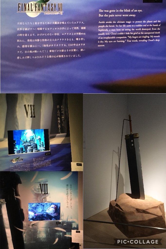 六本木の森美術館で開かれていたファイナルファンタジー別れの物語展を観に行った人々の感想 38ページ目 Togetter