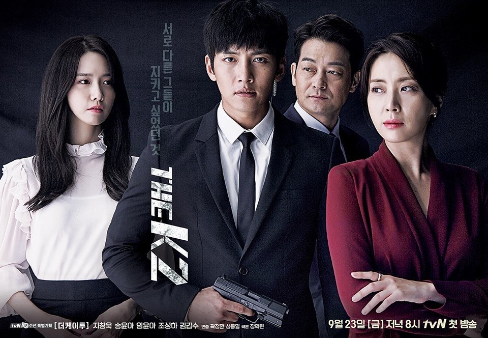 Online watching korean drama