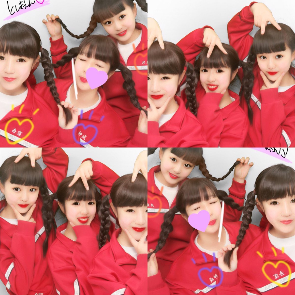 rinrineg830's tweet photo. ２．２６  豊島園🎪🎡🎢🎠🎪

大好きな先輩のジャージを借りて豊島園へ！！
びっくりするくらい楽しくて、きっと豊島園にいた人の中で1番楽しんでたと思う！！🙆‍♀️🙆‍♀️🤩
とっても充実した1日だった！👶🏽🌻

2人ともありがとう！🧚‍♀️ https://t.co/eus1BpvcL6