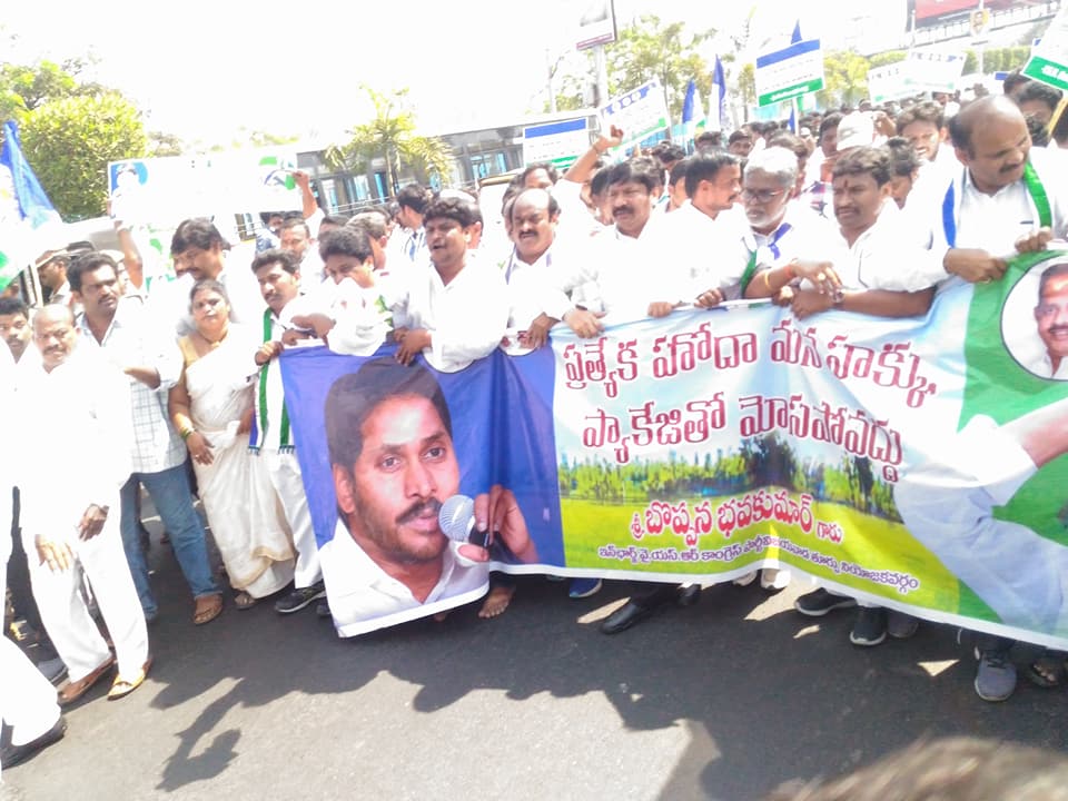 Surya_Kanthamma's tweet photo. కృష్ణా జిల్లా విజయవాడలో "ప్రత్యేక హోదా" కోసం కలెక్టరేట్ ధర్నా లో పాల్గొన్న మైలవరం నియోజకవర్గ సమన్వయకర్త జోగి రమేష్ గారు
#WithJaganForSCS https://t.co/IZliNdscpA