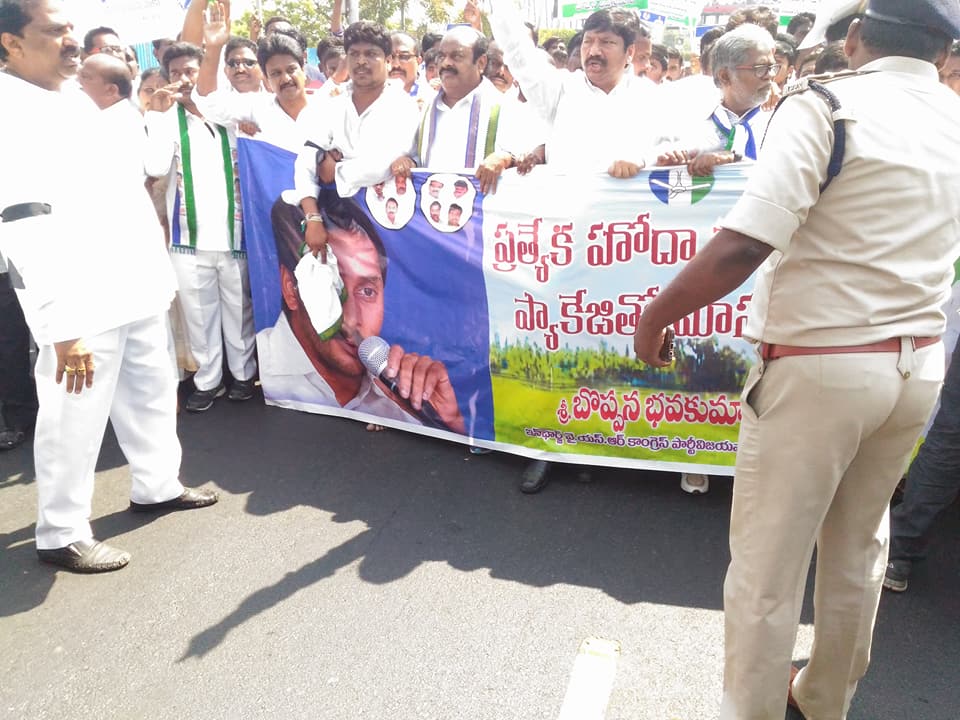Surya_Kanthamma's tweet photo. కృష్ణా జిల్లా విజయవాడలో "ప్రత్యేక హోదా" కోసం కలెక్టరేట్ ధర్నా లో పాల్గొన్న మైలవరం నియోజకవర్గ సమన్వయకర్త జోగి రమేష్ గారు
#WithJaganForSCS https://t.co/IZliNdscpA