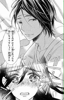 この前ネカフェ行った時に「私がモテてどうすんだ」を久々に読んだら