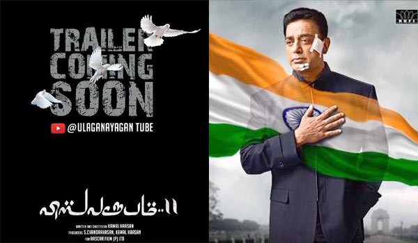 dinamalarweb's tweet photo. விரைவில் விஸ்வரூபம் 2 டிரைலர் #ikamalhaasan #vishwaroopam2 #vishwaroopam2trailer  https://t.co/LrnOHytsQA https://t.co/fdFBokKpVB