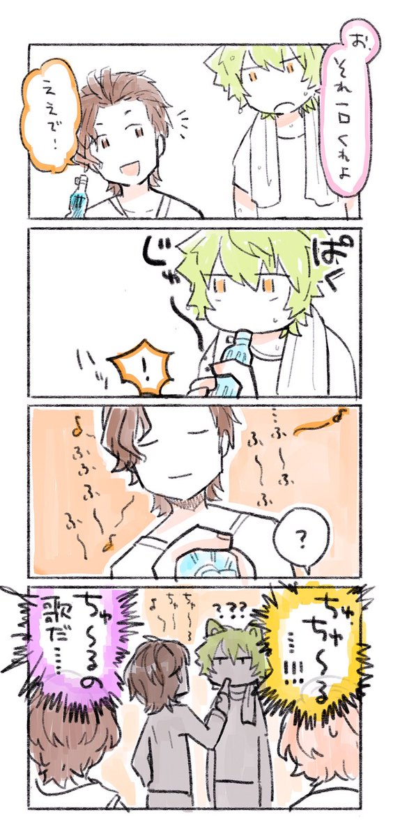 ヘヴンズのくらし  新刊に入りきらなかったやつでした 