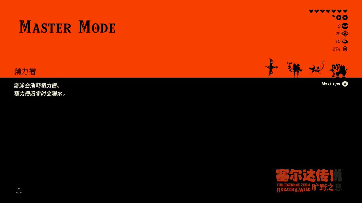 Horace tweet media