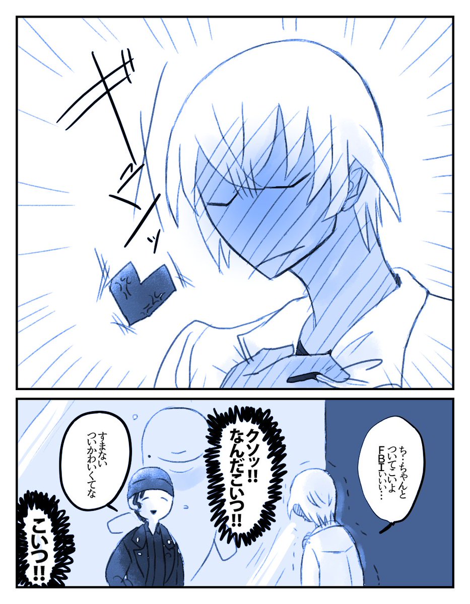ところでシロイルカがバブルリング出す時に顔がクシャァン!!ってなるのが好きです。 