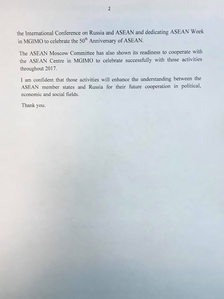 OfficialBurmese's tweet photo. Moscow Institute of International Relations ( MGIMO) 
The 15th Meeting of the Executive Board of the ASEAN Centre in MGIMO University
ASEAN at 50: Achievements, Challenges and New Opportunities for Cooperation with Russia (27.022018) https://t.co/8nYS8ybfOk