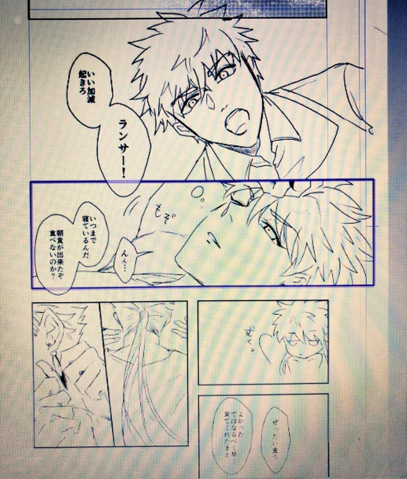 ぼかぁ槍弓をルームシェアさせるのが夢だったんだよ 