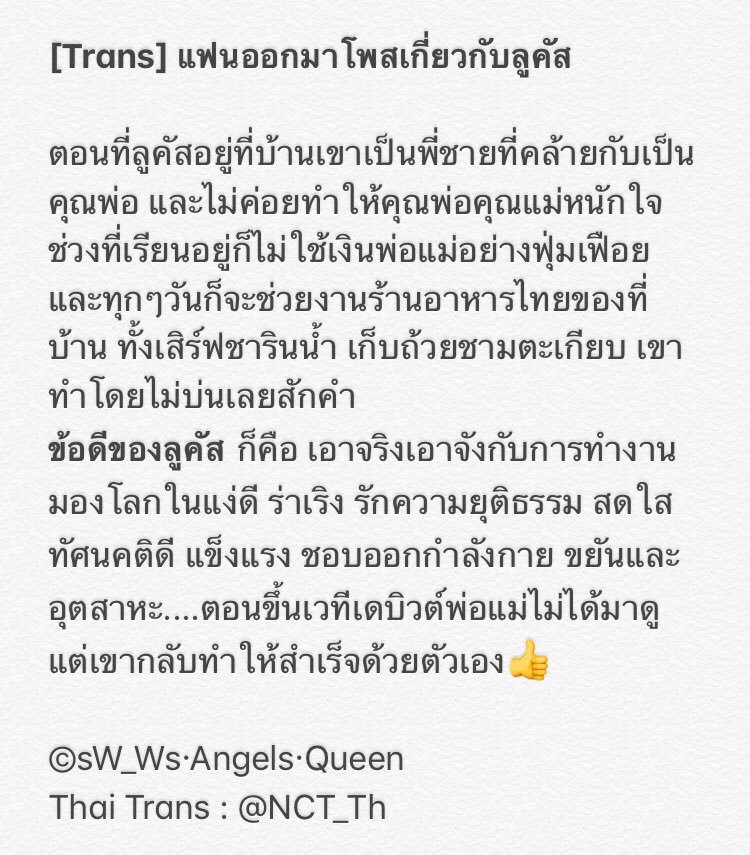 qqpepppqpioey's tweet photo. นอกจากลูคัสมีแม่เป็นคนไทยแล้ว ที่ฮ่องกงยังมีกิจการร้านอาหารไทยอีกด้วย ไม่ใช่แว๊นทั่วไปเด้อ มีกิจการบนเกาะที่ค่าครองชีพแพงอันดับ2ของโลกเนี่ย เอาการเอางานด้วยนะ วันๆไม่ได้แต่งแต่มอไซ น่ารักว่ะ ซัพพอร์ตๆๆๆๆ #LUCAS https://t.co/EGkcRaBC6o