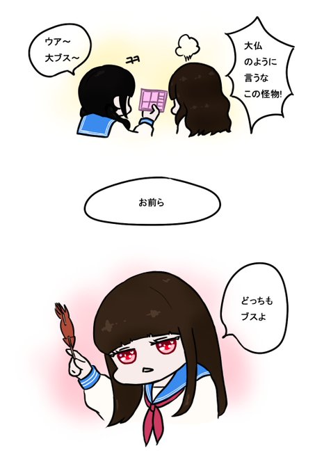 キャンジャニのtwitterイラスト検索結果 キャンジャニのtwitterイラスト検索結果