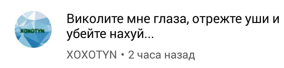 Настроение хохотун