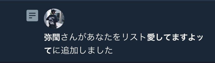 mi0000y's tweet photo. あーりがと❤←
いやほんまうれしい https://t.co/u2CXMu0ijl