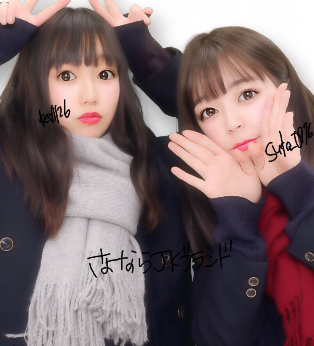 Suda_0716's tweet photo. 数少ない私の友達の1人とさよならとか嫌やな。ずっと一緒やったのに
毎日家いこ https://t.co/Ej7u7UqvMl