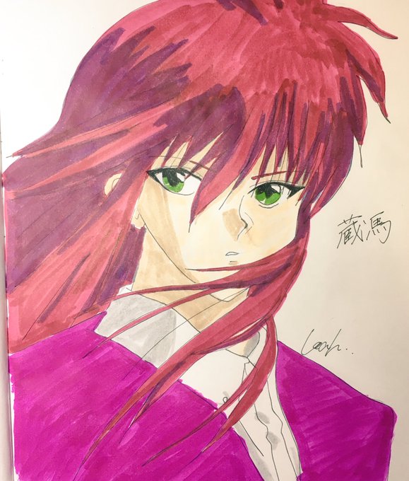 蔵馬のtwitterイラスト検索結果 蔵馬のtwitterイラスト検索結果