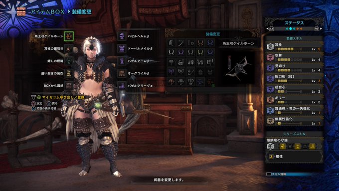 Mhw これ最強じゃね カスタム強化で強くなる武器 モンハンワールド攻略 Matomehub まとめハブ Mhw これ最強じゃね カスタム強化で強くなる武器 モンハンワールド攻略 Matomehub まとめハブ