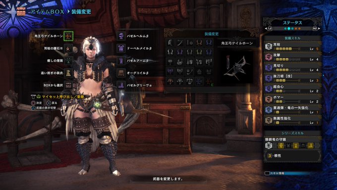 Mhw これ最強じゃね カスタム強化で強くなる武器 モンハンワールド攻略 Matomehub まとめハブ