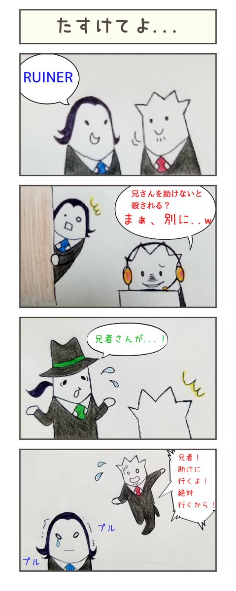 兄者さんのtwitterイラスト検索結果