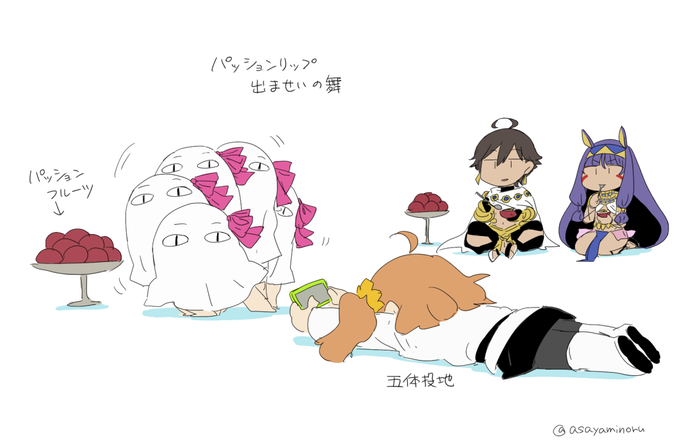 あさやみのるのイラスト