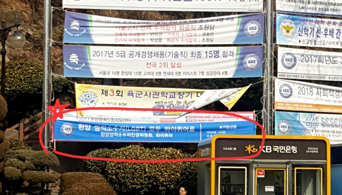 3월..2일...결국...개강입니다 여러분😂😂😂 힘드시겠지만 우리 함께 화이팅해요! 하퀴현수막이 여러분을 맞이하고 있답니다😆 한번씩 보고가세요!
