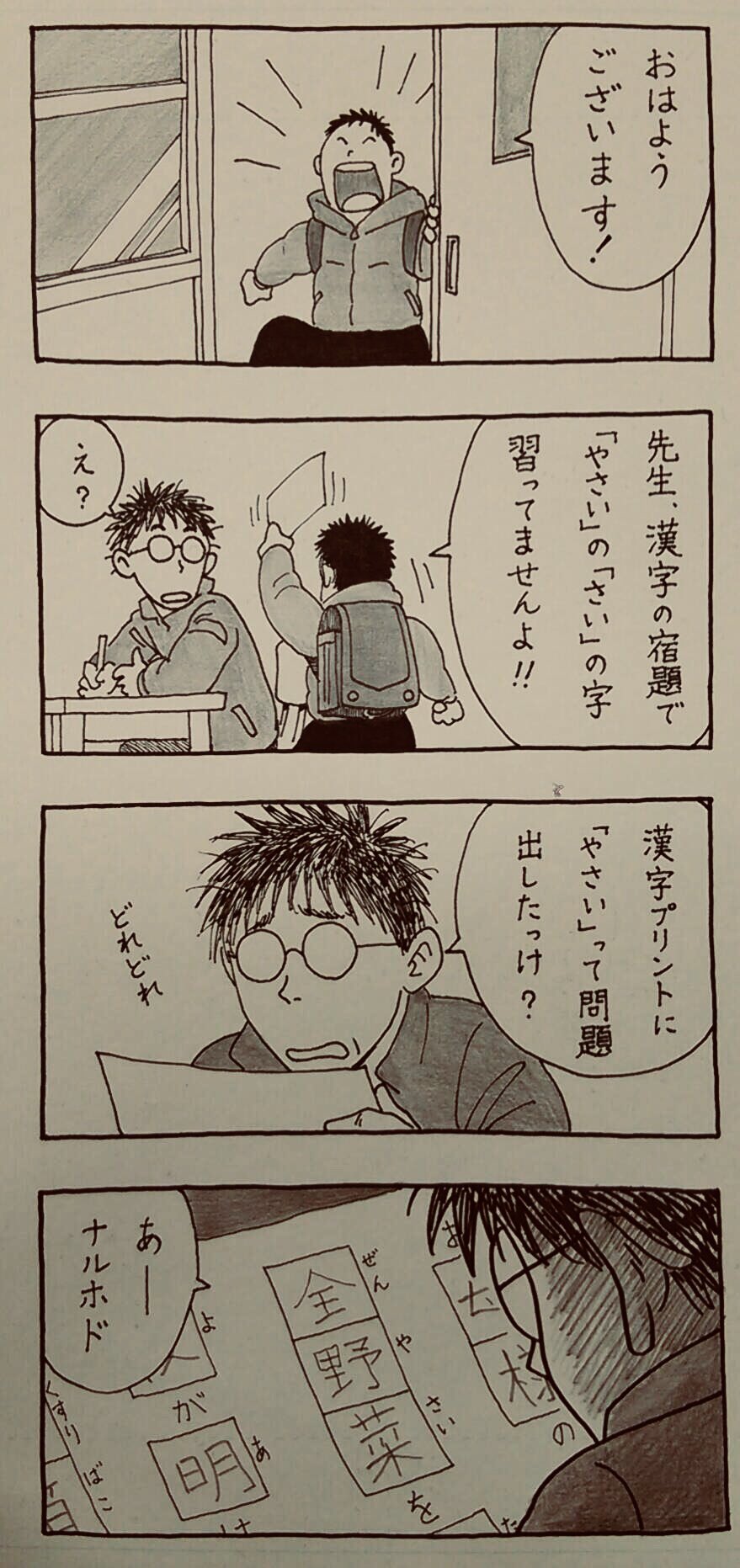 とだ勝之6/15北海道コミティア on X: 