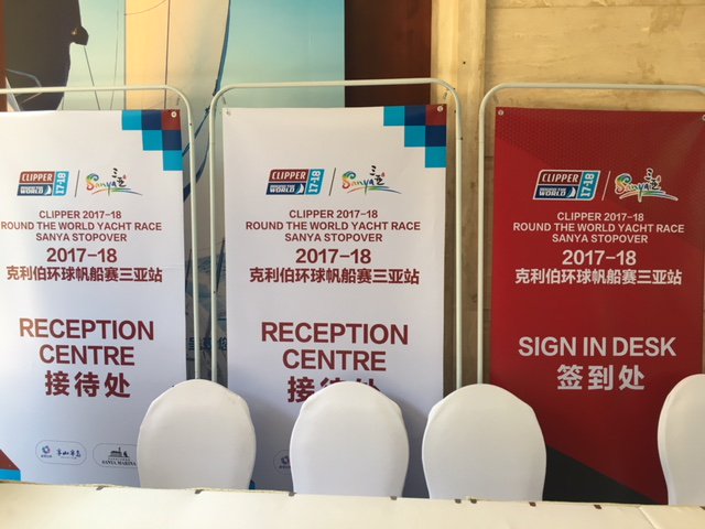 PSPMarine's tweet photo. Our very own Frank and Jo have arrived in @VisitSanya to celebrate with Matt and the crew and now there is a double celebration to be had! Second place in The Sanya In-port Race! Well done the Mighty PSP!! We are so proud! #TEAMPARTNER #ClipperRace #visitsanya #podiumwin https://t.co/aSY1r6xSOv